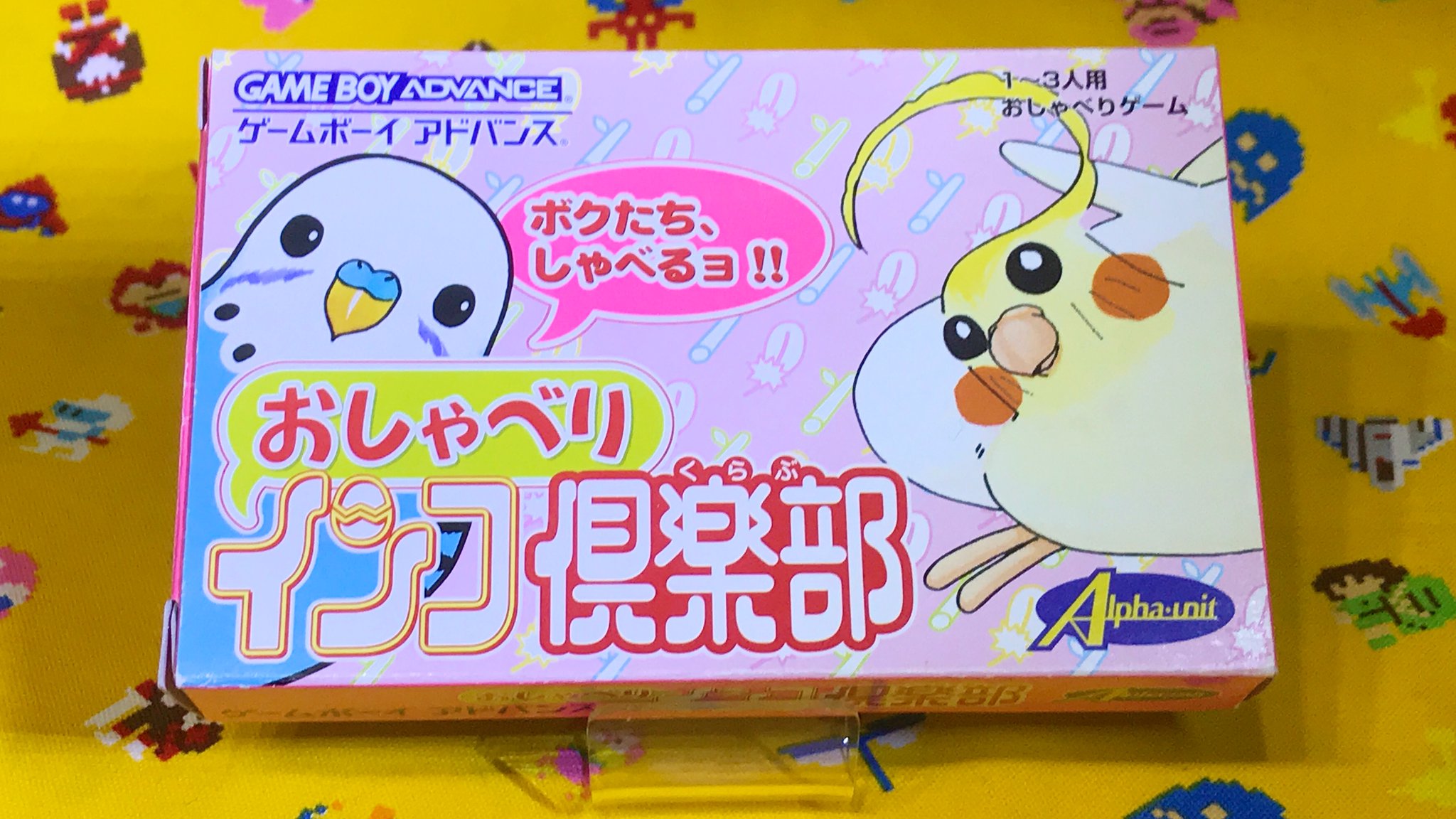 みずぴん レトロゲームの壺 遂にインコゲーム最高峰 おしゃべりインコ倶楽部をget インコ好きのためのインコソフト 100メガshockネオジオ を仕込む Ds版オウムとは違いds本体に語りかける必要がない為 家族にも馬鹿にされないぞ また内容がシュールな為 みずぴん レトロゲームの壺 遂にインコゲーム最高峰 おしゃべりインコ倶楽部をget インコ好きのためのインコソフト 100メガshockネオジオ を仕込む Ds版オウムとは違いds本体に語りかける必要がない為 家族にも馬鹿にされないぞ また内容がシュールな為