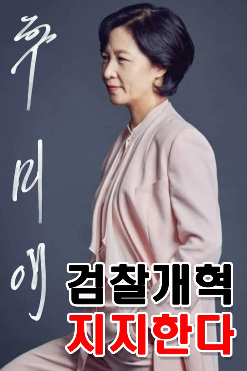 Sing_a80's tweet photo. 7일부터 전국 지법, 지검에서 피켓을 듭니다.
(ㅇㅇ지법 ㅇㅇ지원 앞도 가능)
전국깨시민들은 1인 피켓시위에 동참해주세요.
손피켓 내용은 ���유! https://t.co/0LHXM8MEwa