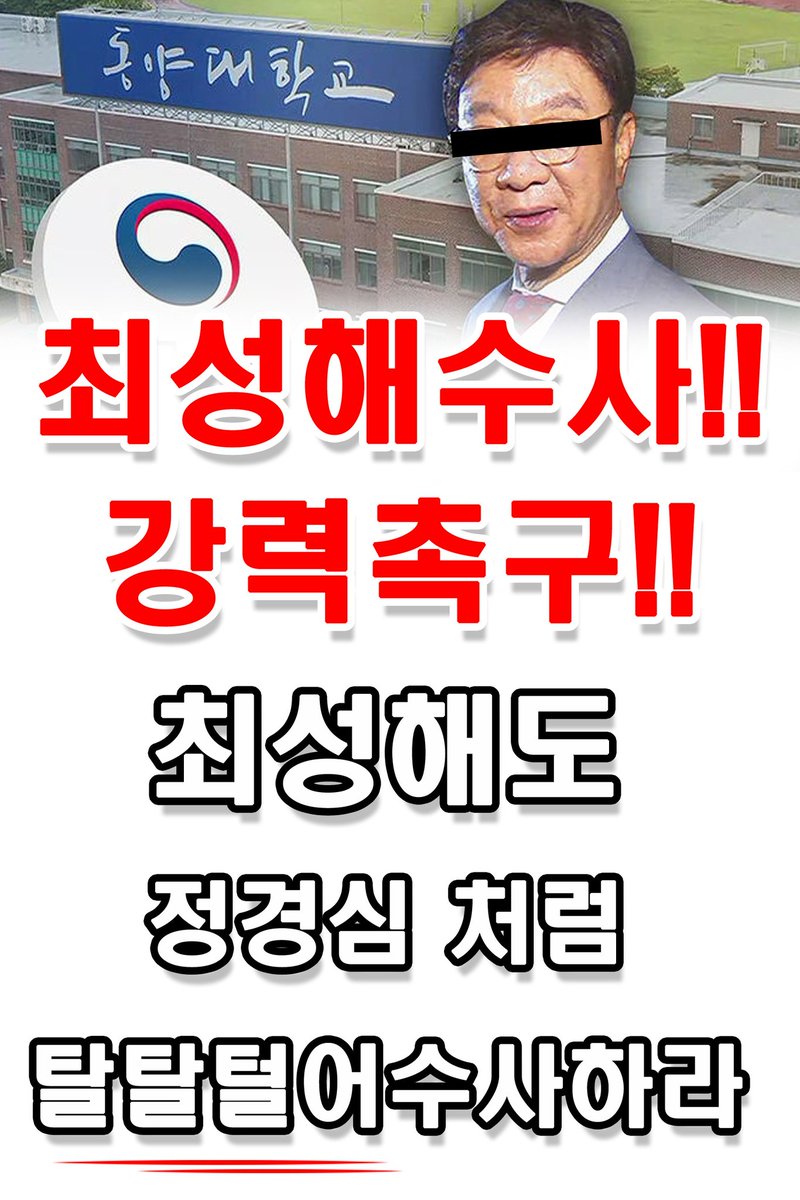 7일부터 전국 지법, 지검에서 피켓을 듭니다.
(ㅇㅇ지법 ㅇㅇ지원 앞도 가능)
전국깨시민들은 1인 피켓시위에 동참해주세요.
손피켓 내용은 자유!