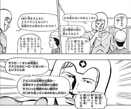 @gothamTaxii ありがとうございます!!
実はギャグマンガ日和のこの話に
めちゃくちゃ影響受けました 