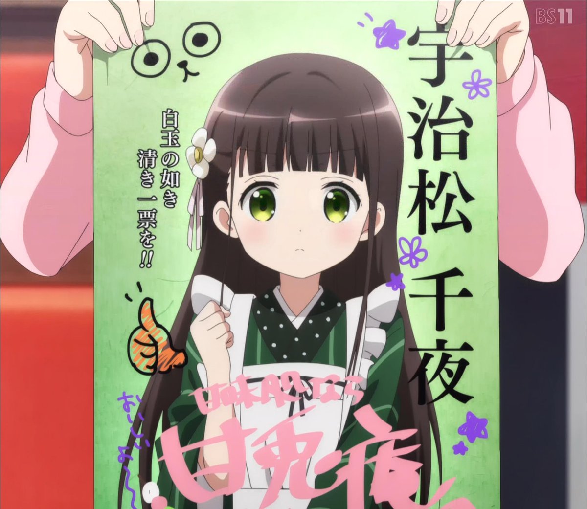 ご注文はうさぎですか Bloom 第9話 感想 大人っぽいリゼさんを識別できないチノちゃん達 ページ 9 ご注文はうさぎですか Bloom 第9話 感想 大人っぽいリゼさんを識別できないチノちゃん達 ページ 9