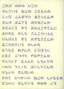 これはのみのぴこ - Search / X