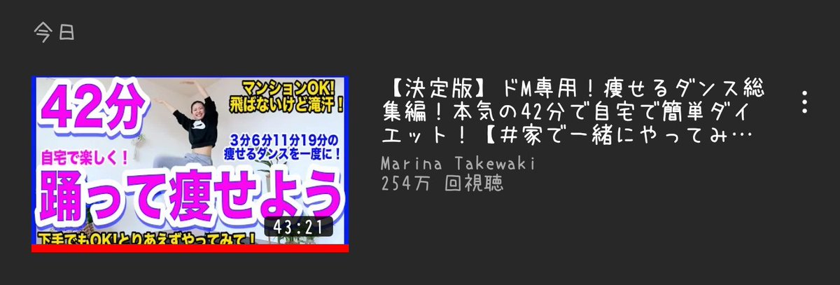 まりな たけ わき 痩せる ダンス 11 分 まりな たけ わき 痩せる ダンス 11 分