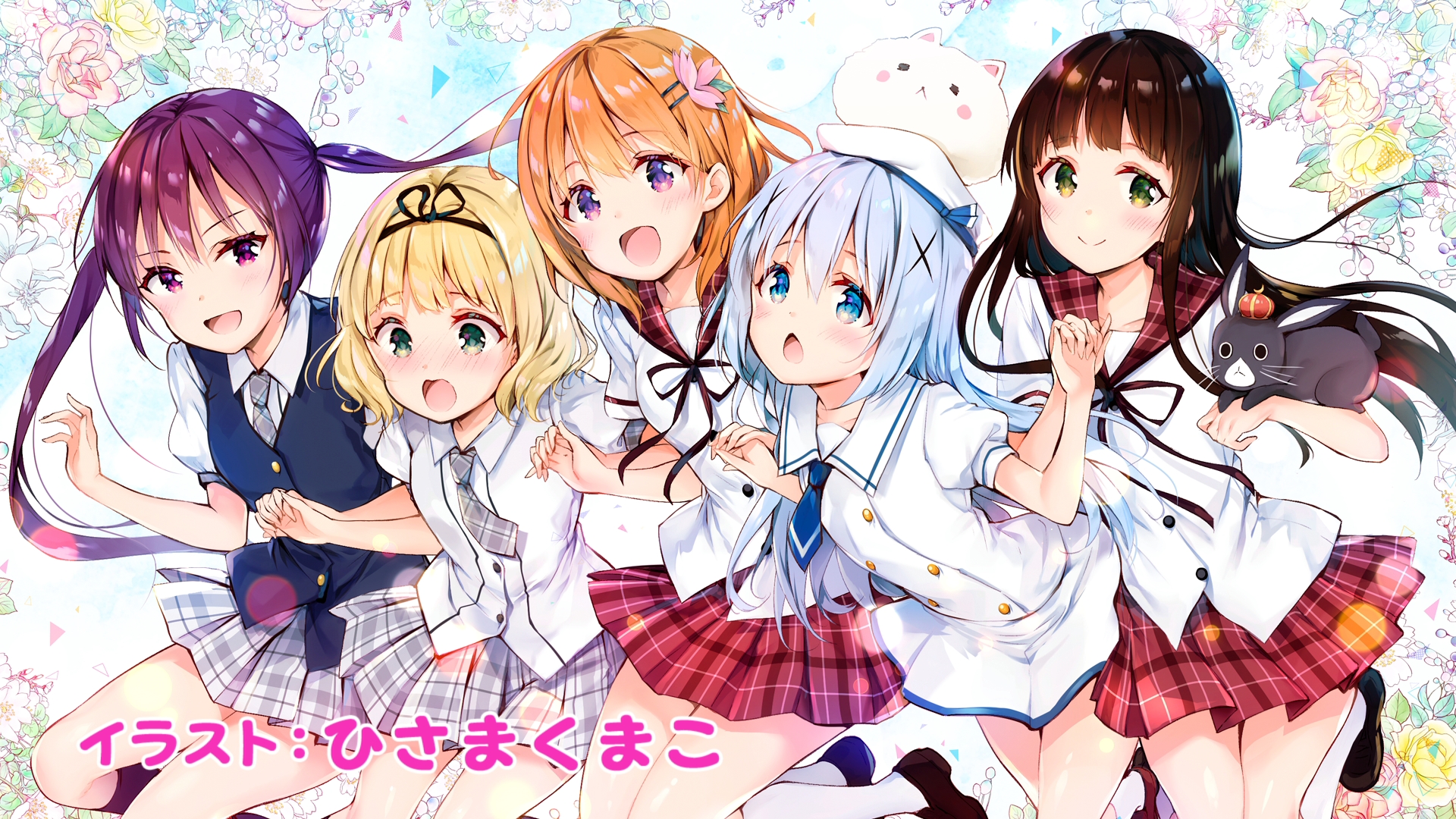 梅子とキャサリン様♡ありがとうございます♡ TVアニメ『ご注文はうさぎですか？』 on X: 