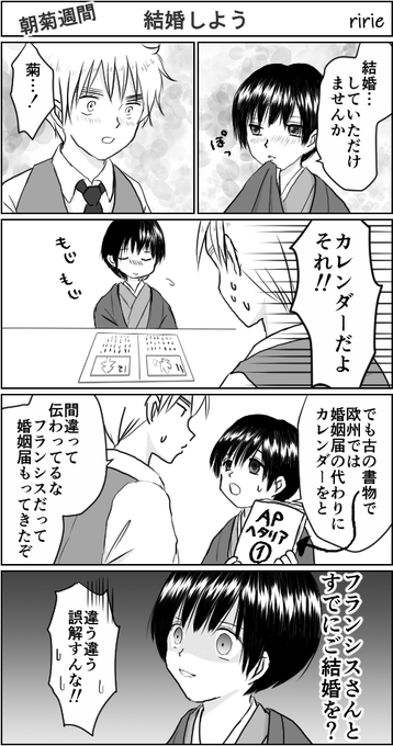 リリエ Ririe さんの漫画 347作目 ツイコミ 仮 リリエ Ririe さんの漫画 347作目 ツイコミ 仮
