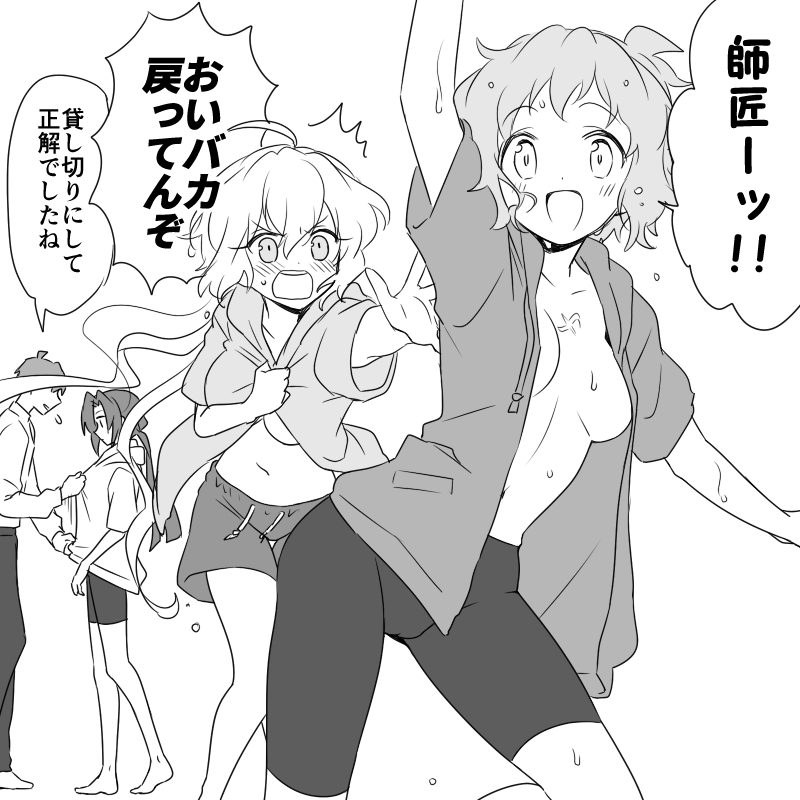 >響翼クリスで男水着チャレンジ
弦十郎と緒川さんに見られてるところを
#odaibako_lanlanlap https://t.co/4Z4yAjybVg 
ピュアなので男水着チャレンジが分かりません>< 