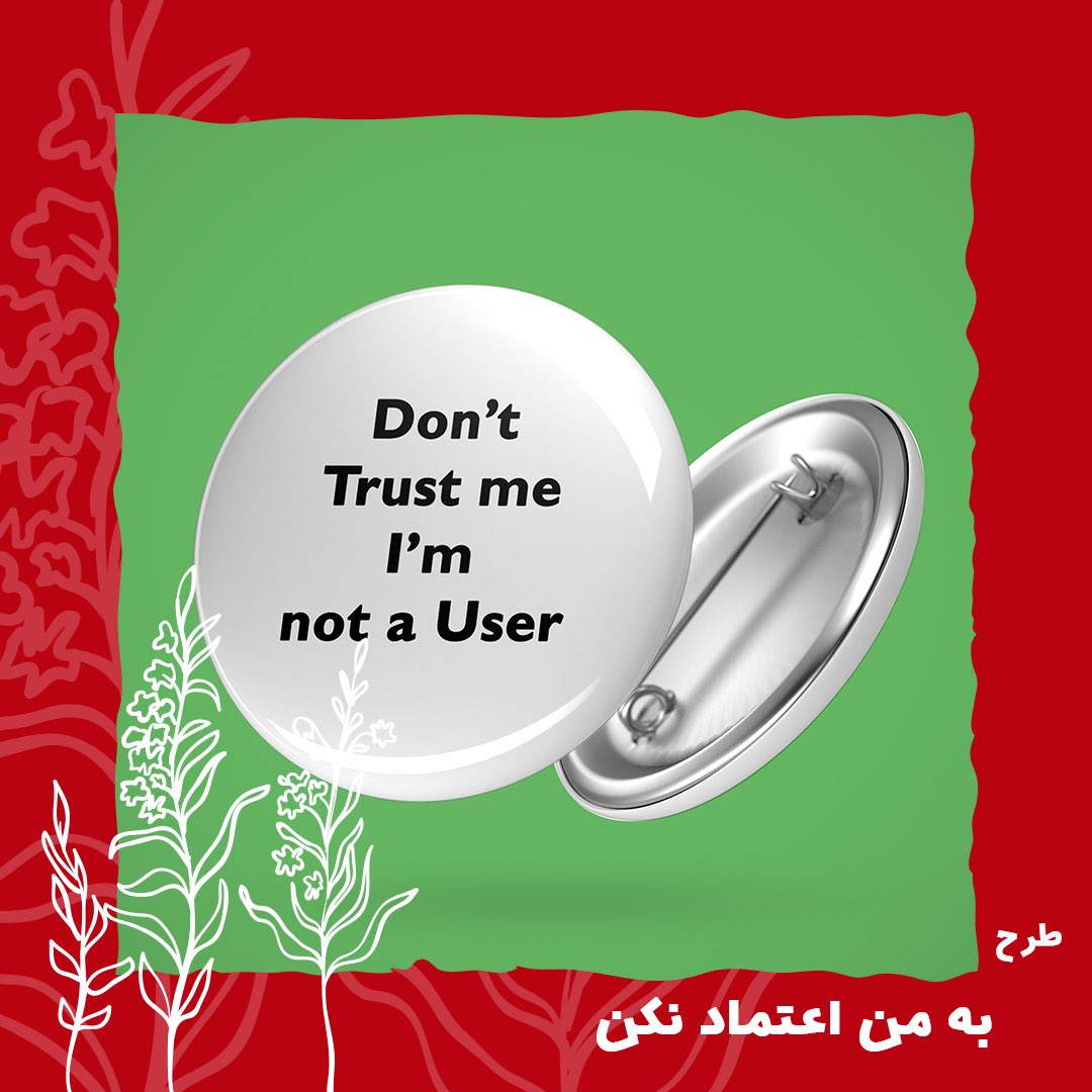 GeekSho's tweet photo. طرح به من اعتماد نکن
جهت مشاهده همه محصولات و انتخاب به وب سایت ما مراجعه نمایید
#ماگ #تیشرت #پیکسل #هودی #طرح_دلخواه #گیک #geek #گیک_شو
#تیشرت_گیک
#هودی_طرح_دلخواه #تیشرت_طرح_دلخواه #پیکسل_طرح_دلخواه
#ماوس_پد_طرح_
#ماگ_طرح_دلخواه #یوزر #notauser https://t.co/0ChlSwm99X