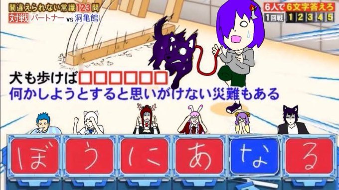 リプできたネタ画像をうちの子でトレスしてみるのtwitterイラスト検索結果