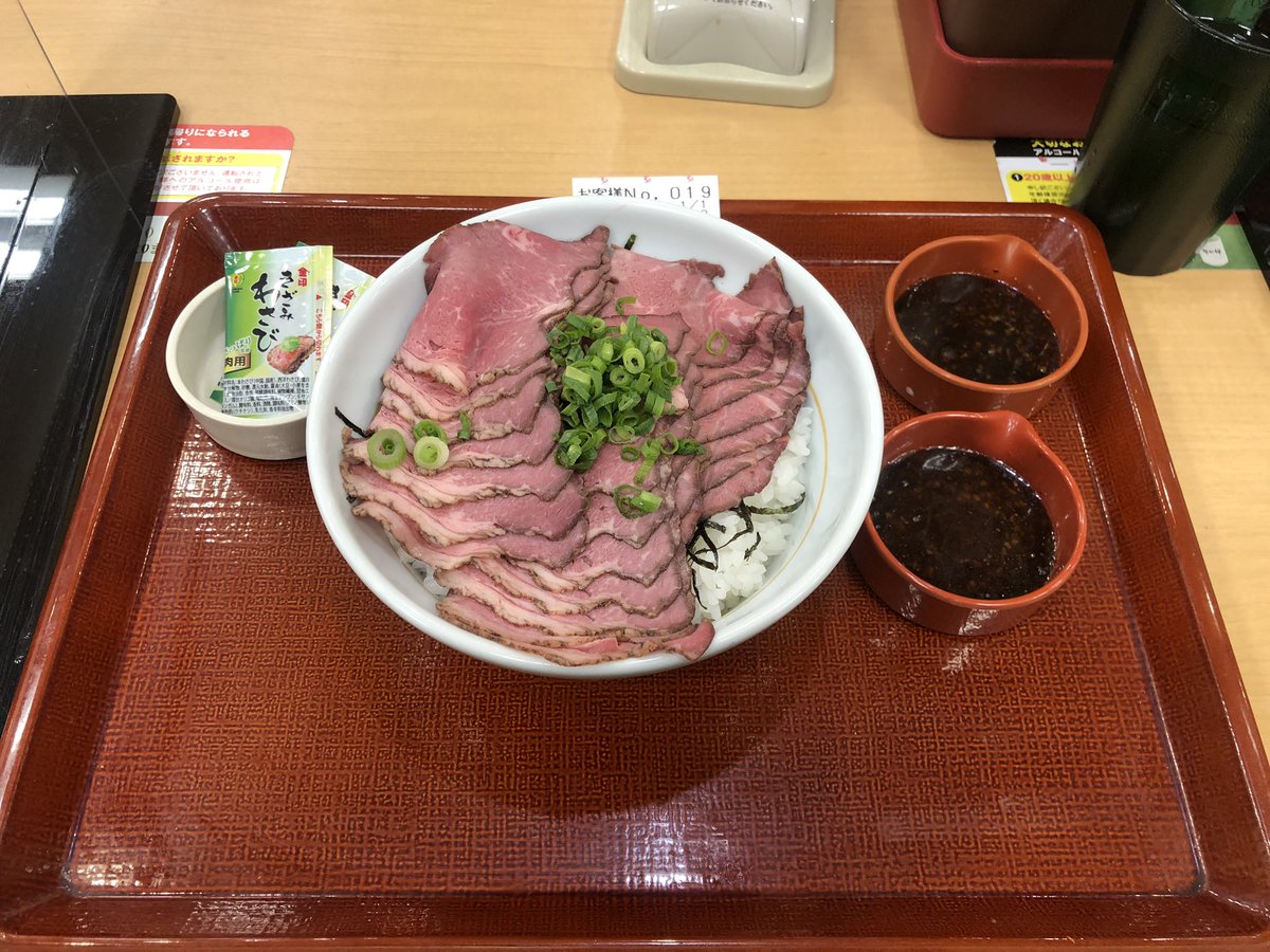 ロｰストビｰフ丼 Twitter Search