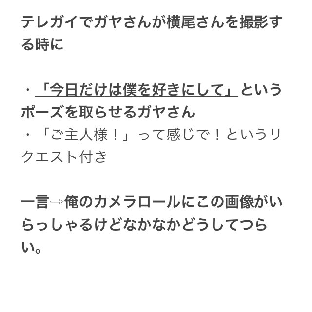 わたたい わたたい