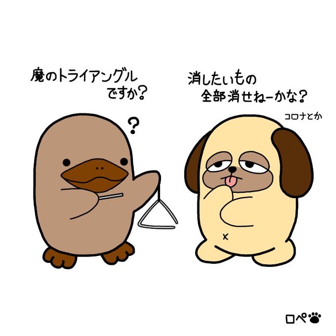 バミューダ諸島のtwitterイラスト検索結果 バミューダ諸島のtwitterイラスト検索結果
