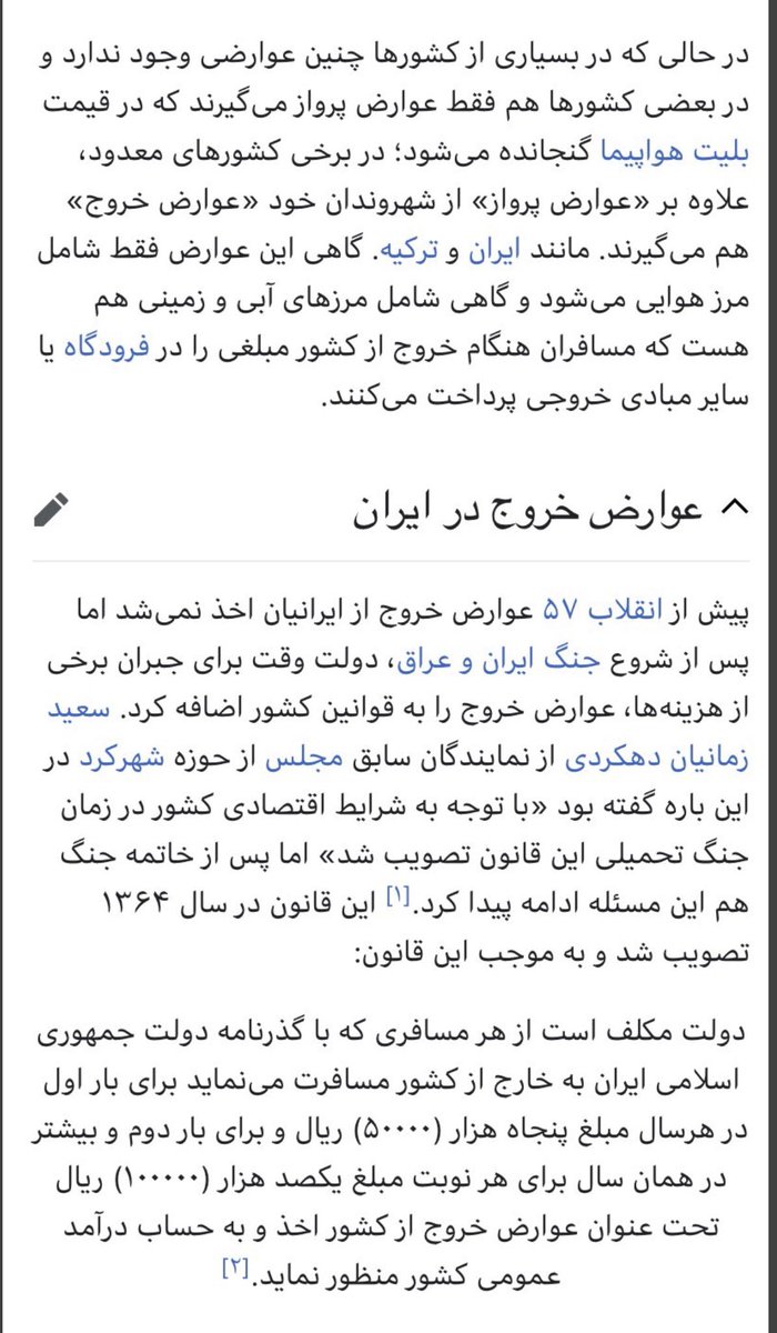 maamoram's tweet photo. @majazestan @RezaVaisi هسته شو تف کن حالا! https://t.co/w5NbScSNiM