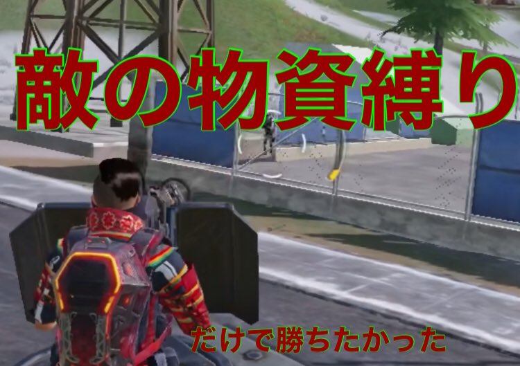 Mrinkya_cod's tweet photo. 敵の物資しか拾わず勝ちたい https://t.co/JwjQ9ZrSZ3 @YouTubeより
見てくださーい！！！！
#CoDモバイル 
#CoDMobile #CoDモバイルしてる人と繋がりたい https://t.co/sR17szvtUB