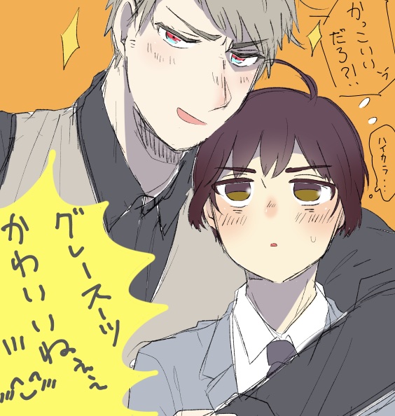 Suterubenpuniさんのイラスト一覧 Suterubenpuniさんのイラスト一覧