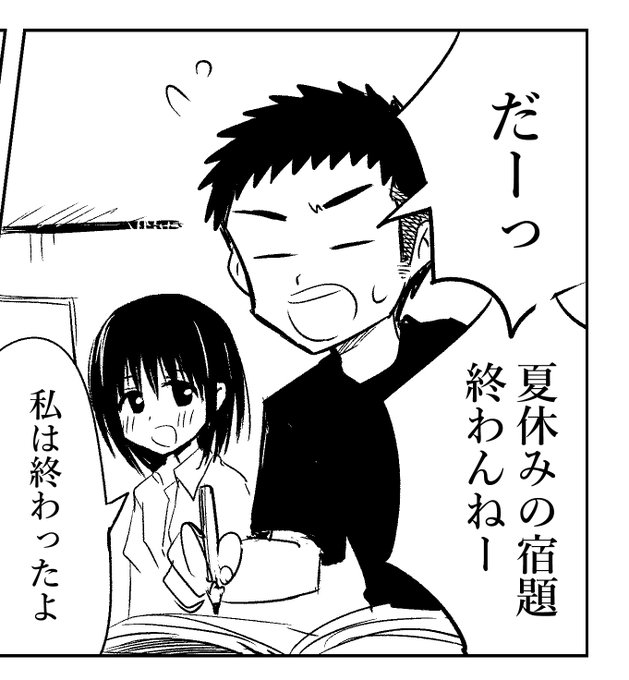 森井暁正 M0r11morii さんのマンガ一覧 いいね順 5ページ ツイコミ 仮 森井暁正 M0r11morii さんのマンガ一覧 いいね順 5ページ ツイコミ 仮