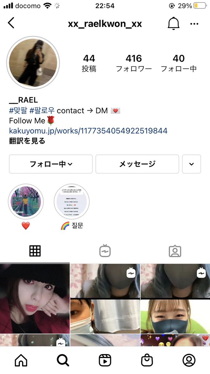 to_____yu_ki's tweet photo. @Kwon_Rahyeon 4番で参加したいです！！
インスタフォローしました！
よろしくお願いします🤲 https://t.co/aHETQCR10j