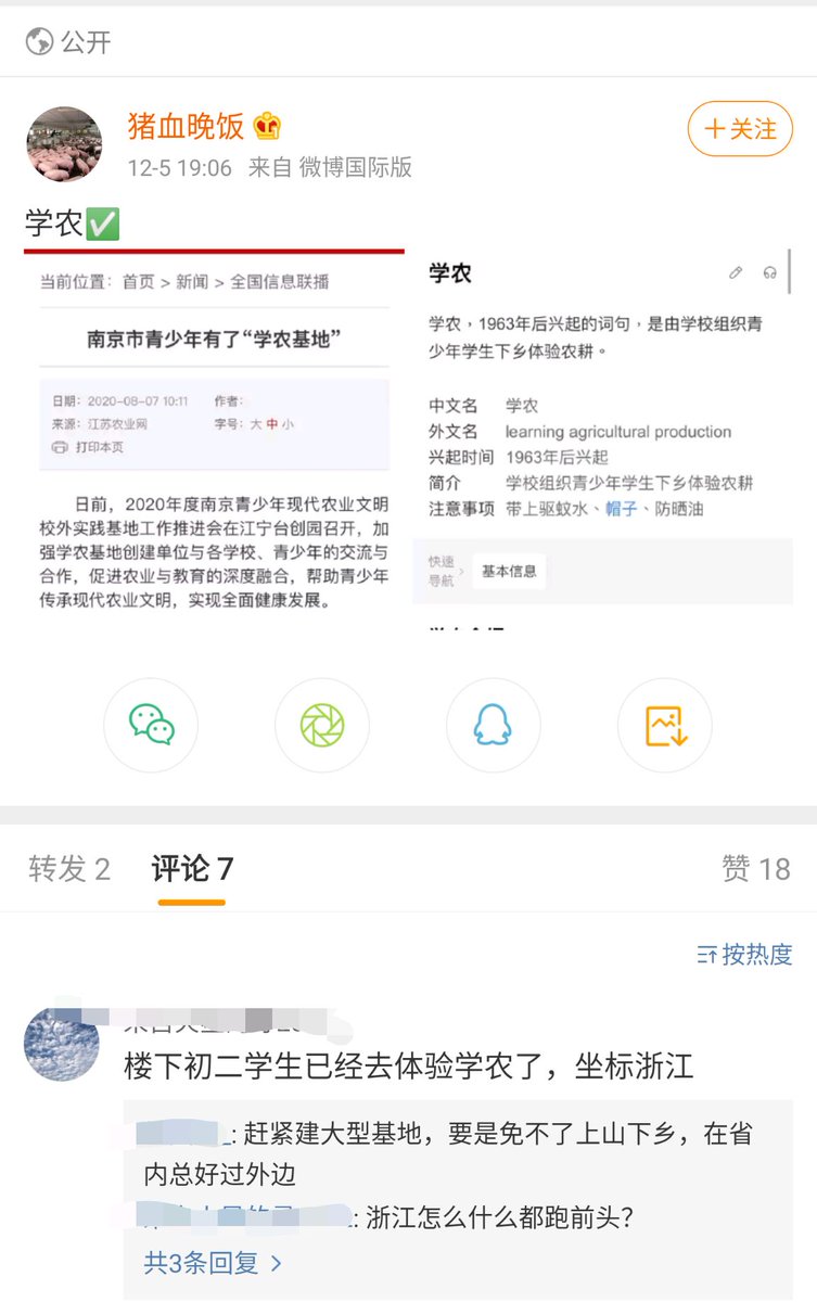 Bob Yao 小学5年 初中4年 预备班 初一 初二 初三 Bob Yao 小学5年 初中4年 预备班 初一 初二 初三