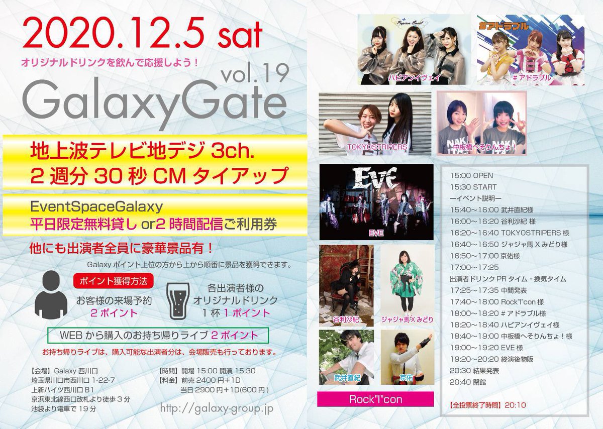 Chi_awyK's tweet photo. #GalaxyGate 🚀🌏
結果は…
2位でした!!!
もちろん1位とりたかった。
でも…
私たち実は先々週デビューしてん。
もっと長い気しちゃうけど。笑
そんな私たちを2位にしてくれて
みんな本っ当にありがとう🙇🏻♀️🧡
まあ、次は1位取ったよついーとさせてな?🥺
明日に備えてよく寝るやでーっっっ🐑 https://t.co/LpnLBjUxYy