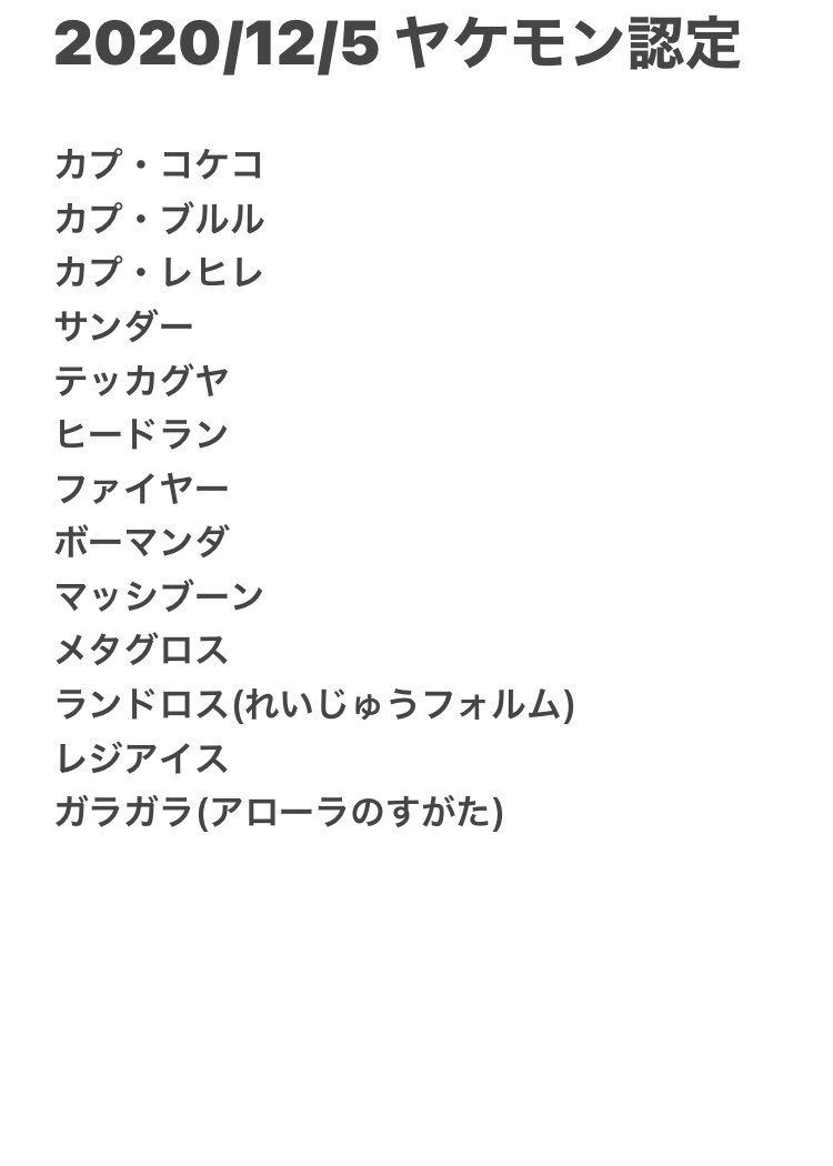 Y弱 役割論者 Yjack Logic Twitter
