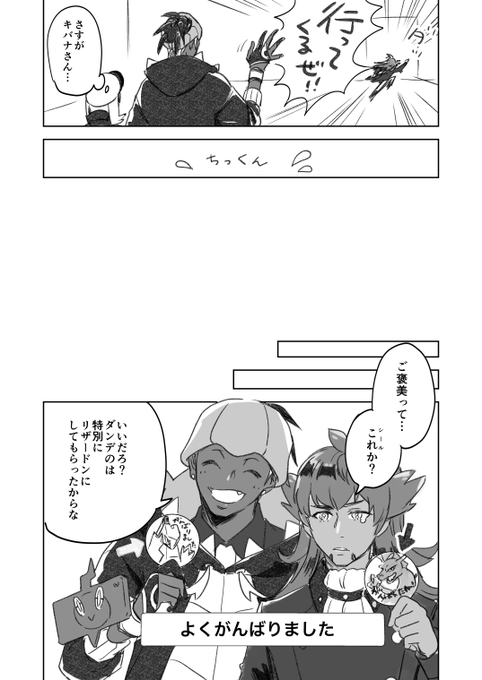 Tweets Recents琥珀 26 Whotwi Analyse Graphique Twitter