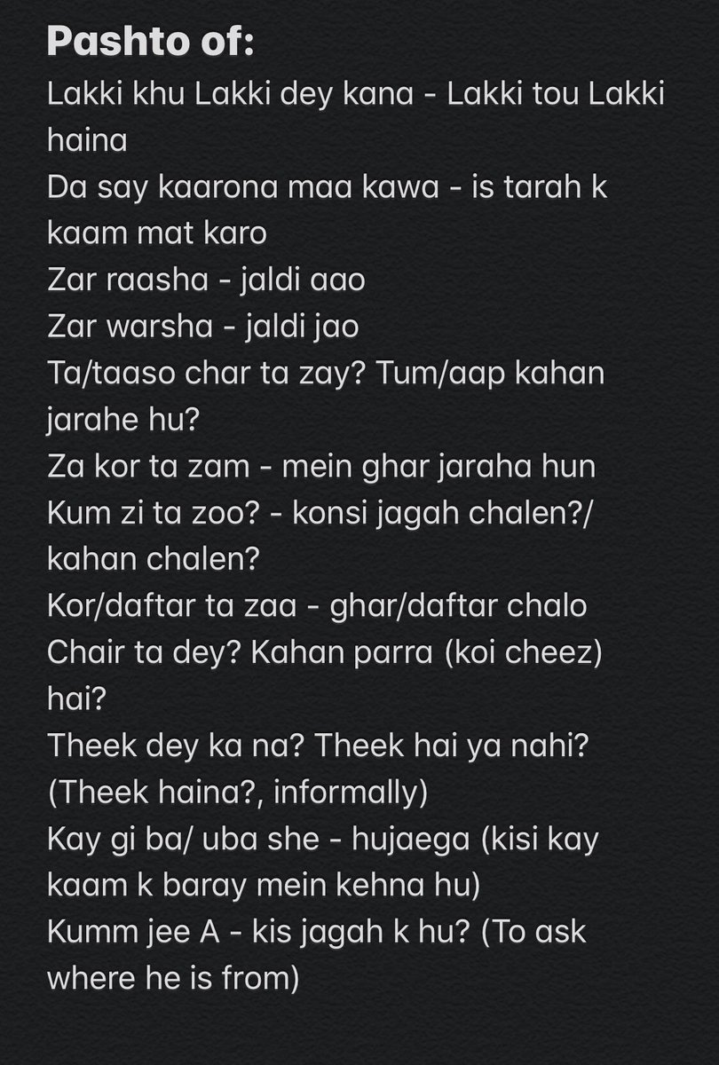 Nadir Khan Janjua tweet media