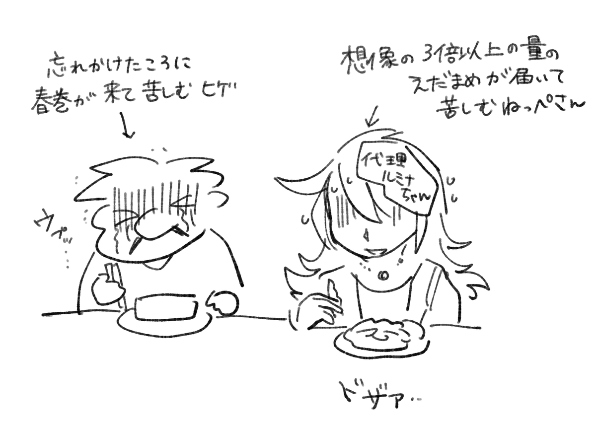 ハイライトその2です 