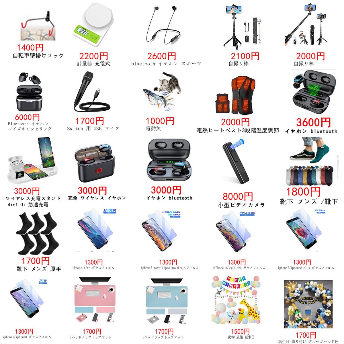 亚马逊レビュー レビューアー レビュー募集 アマゾンレビュー 无料 无料商品 无料レビュー Amazon Amazonレビュー アマ