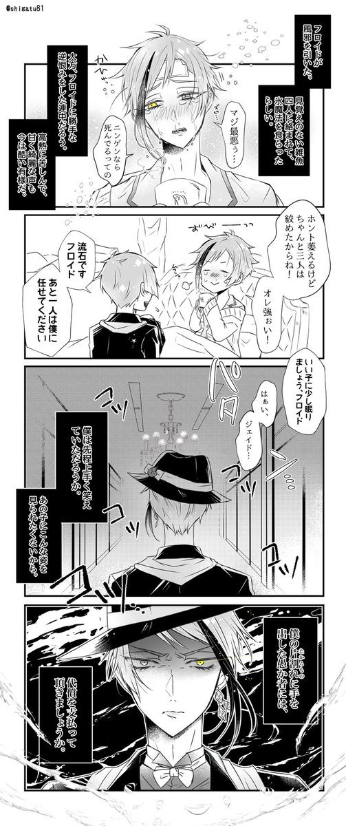 Twoucan ジェイフロ版1週間ドロライ の注目ツイート イラスト マンガ Twoucan ジェイフロ版1週間ドロライ の注目ツイート イラスト マンガ