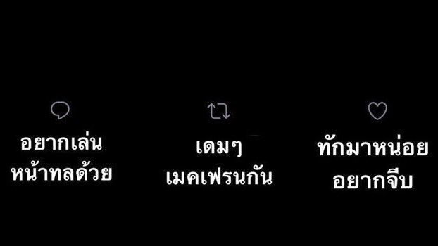ครับครับ