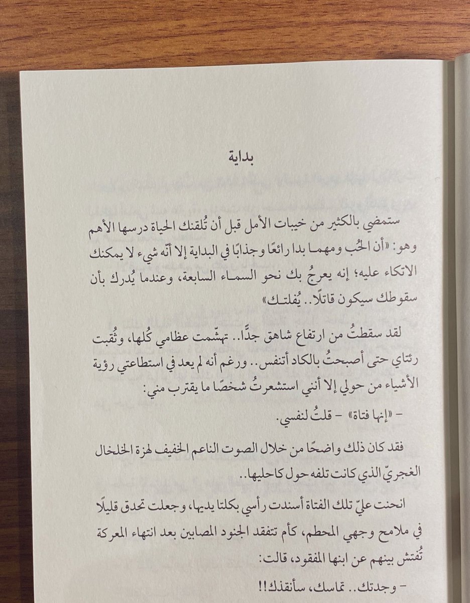 i_Ahmedalhmdan's tweet photo. رُدني إليك ، 
منفيٌ دونك أنا من هذا العالم
ولا أملك ملاذًا غيرك ألجأ إليه .. 

"متوفرة بمكتبة جرير" https://t.co/T2z0OkcRbQ
