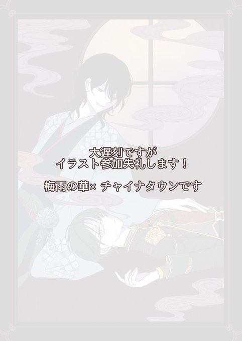 ローソンのtwitterイラスト検索結果 ローソンのtwitterイラスト検索結果