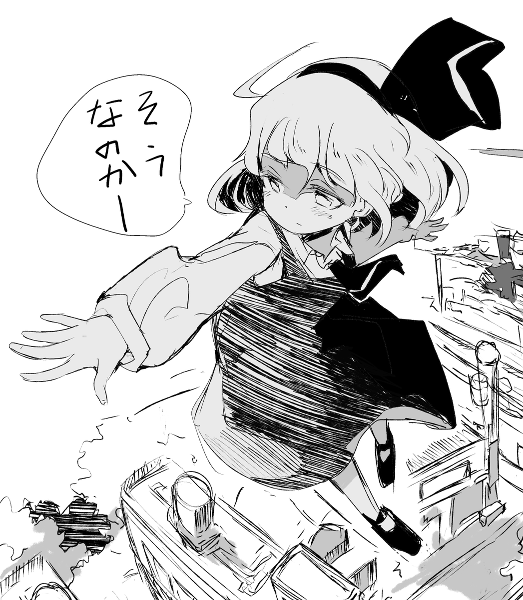 宇城はやひろ 切れぬ牌などあんまりない の第2話が発売されているようです 今回は幻想郷一の頭脳派雀士のルーミアが相手なのかー T Co 7g6wmxsfgq 宇城はやひろ 切れぬ牌などあんまりない の第2話が発売されているようです 今回は幻想郷一の頭脳派雀士のルーミアが相手なのかー T Co 7g6wmxsfgq
