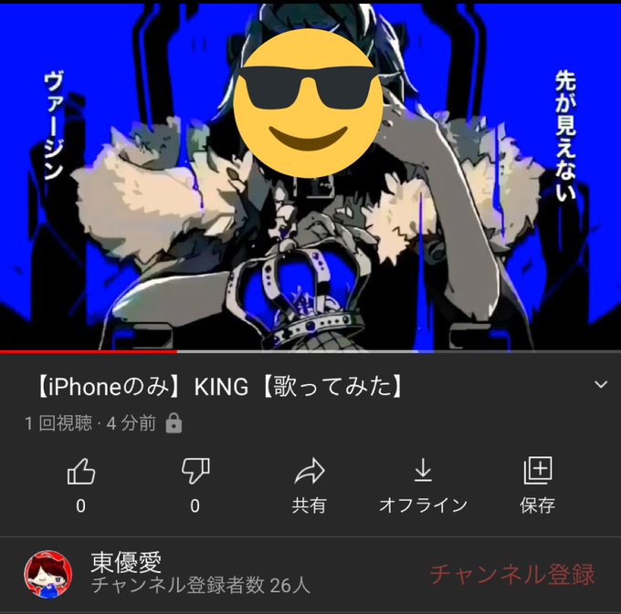 東優のtwitterイラスト検索結果 古い順 東優のtwitterイラスト検索結果 古い順