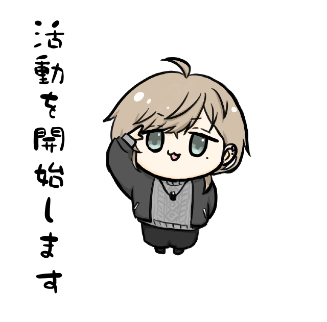 #かな絵 