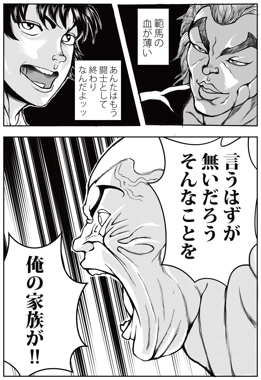 鴨川葱男 Sur Twitter ジャック ハンマー無限列車編 鴨川葱男 Sur Twitter ジャック ハンマー無限列車編