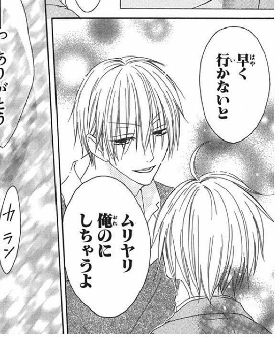 @Price_ojisan 部長は圧倒的一郎くんコース希望です?てかそうに決まってる(断定 