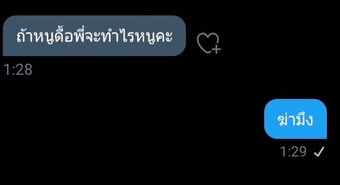 แฮชาน                                     เหรินจวิ้น