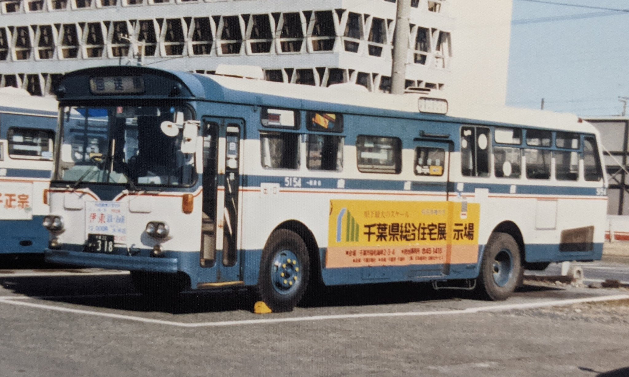 京成電鉄　京成バス　コート　メンズ　紺色　L EtD9z1BUUAIPRLF.jpg