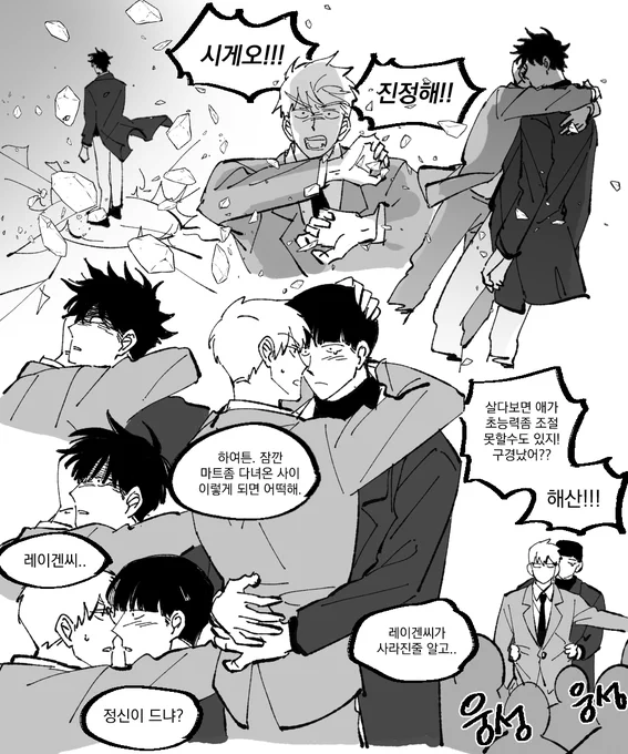 모브레이 센티넬버스 