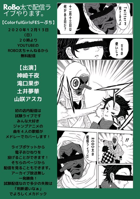Conversation Between ひろむ 告知系はrtがうれしいです And Yoyogirobota 1 Whotwi Graphical Twitter Analysis Conversation Between ひろむ 告知系はrtがうれしいです And Yoyogirobota 1 Whotwi Graphical Twitter Analysis