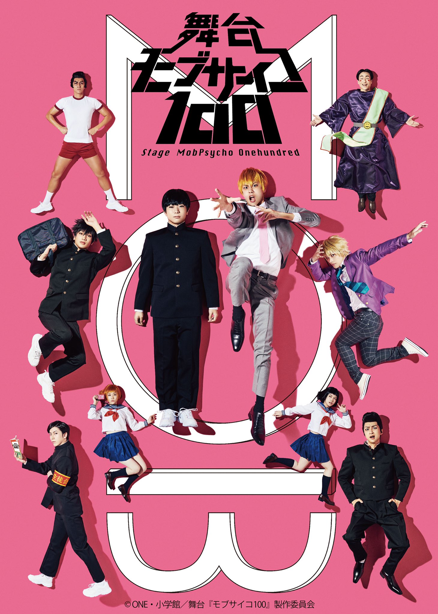 3rd Mob Psycho 100 stage play announced