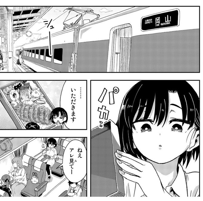 青木潤太朗のtwitterイラスト検索結果 青木潤太朗のtwitterイラスト検索結果