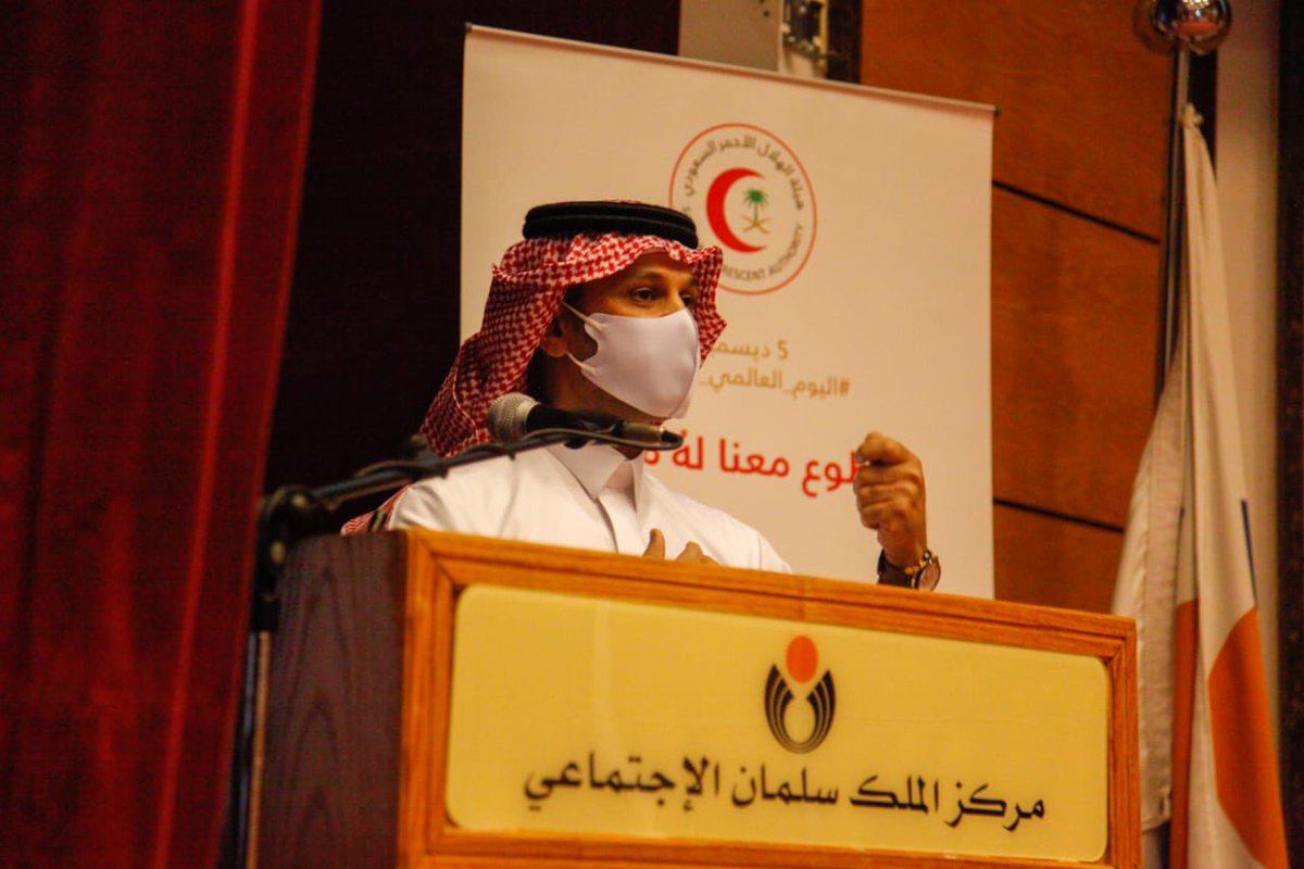 mediasrca's tweet photo. رئيس الهيئة الدكتور جلال العويسى يرعى حفل تكريم المتطوعين في فرع منطقة #الرياض بمناسبة #اليوم_العالمي_للتطوع https://t.co/25bfk8mLZc