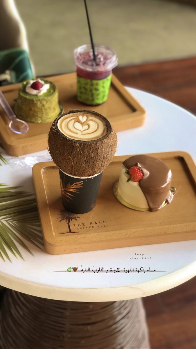 ﮼نورة، ︎☕︎ tweet media