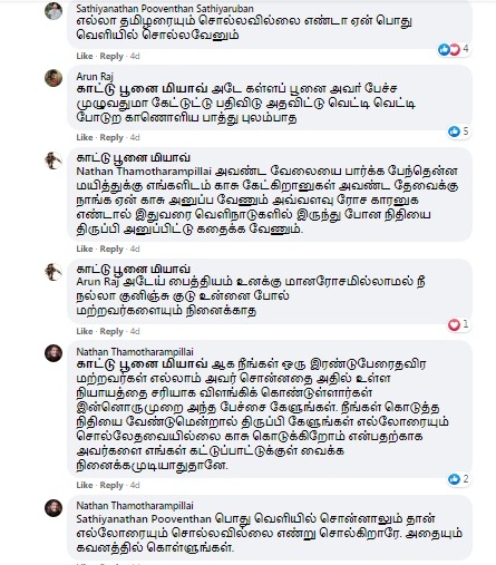 3)ஆக 1,2 பேரைதவிரமற்றவரெல்லாம் அவர் சொன்னதைஅதில் உள்ள நியாயத்தை சரியாக விளங்கி கொண்டுள்ளார்கள்மீண்டும் பேச்சை கேளுநீங்கள் கொடுத்த நிதியை வேண்டுமானால் திருப்பி கேளுங்கள் எல்லோரையும் சொல்லதவையில்லைகாசு கொடுக்கிறோமென்பதற்காக அவர்களை எங்கள் கட்டுக்குள் வைக்க நினைக்கமுடியாதுதானே