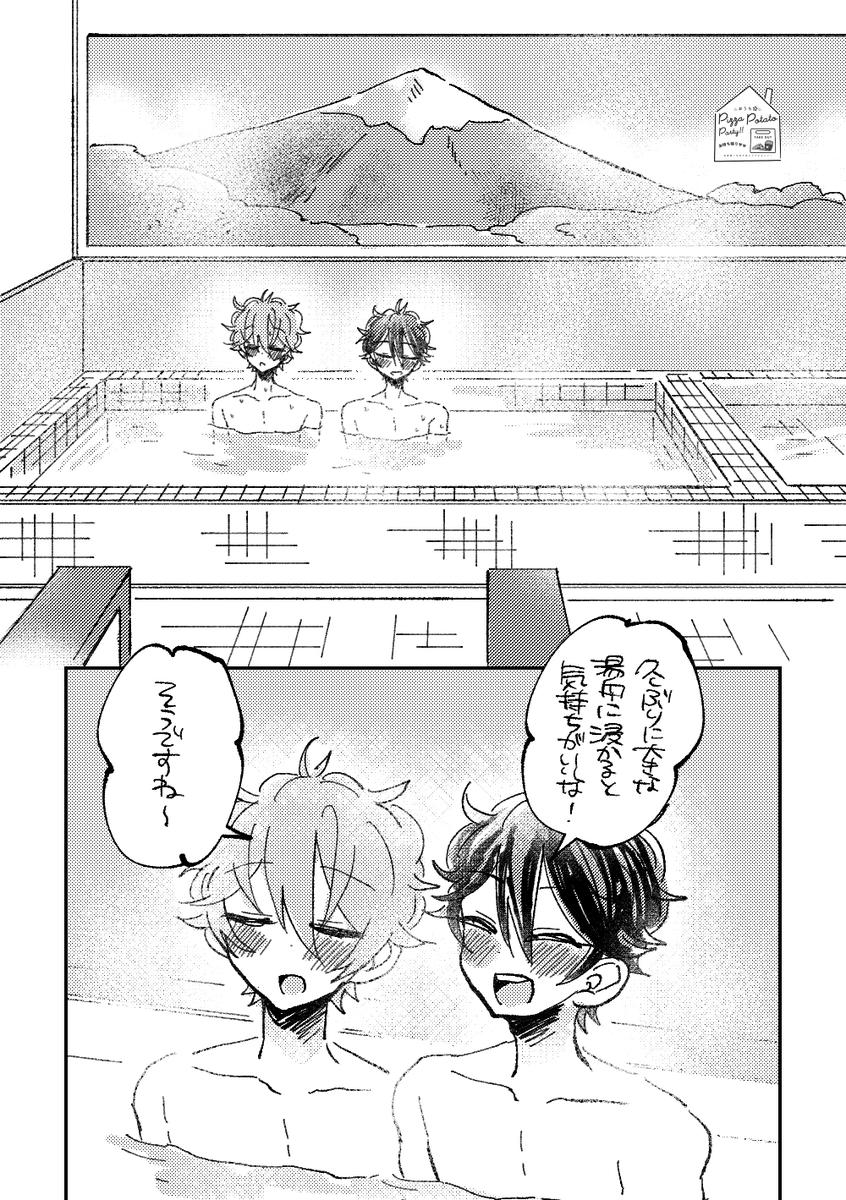 お持ち帰り🍕🍟の無配銭湯漫画です!!ダウンロードしてくださった方ありがとうございました〜!せっかくなのでひらいて赤ブーに便乗しておきます!

あんさ🌟ぶる🌠ーズ!!
高💚翠🍕×守❤️千🍟
ネガポジスキンシップ6の開催を何卒よろしくお願いします…!

 #ひらいて赤ブー 