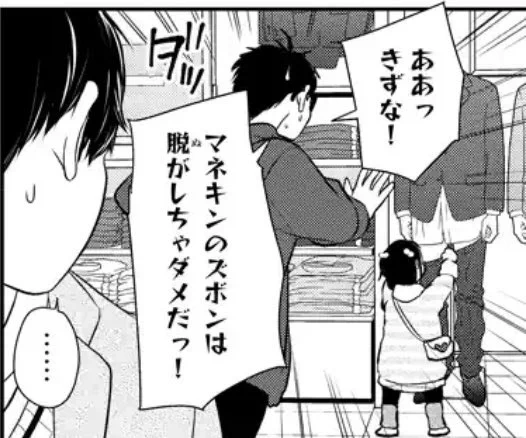 恋と嘘270話更新されております〜よろしくお願いします! 