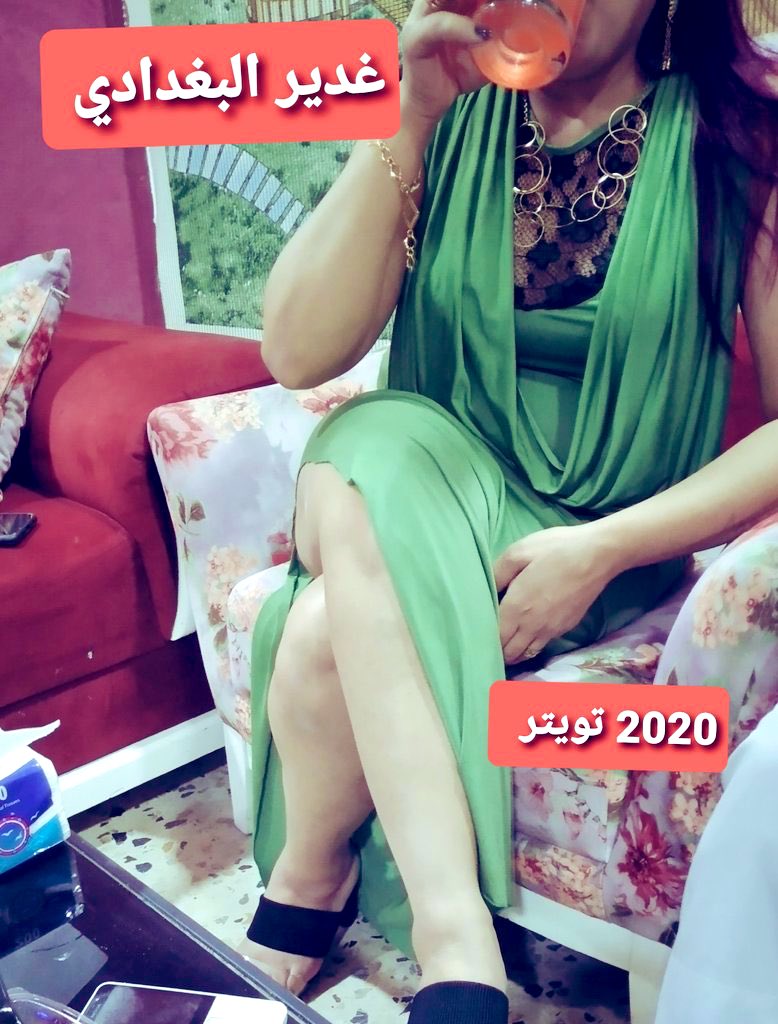 احلا اطلاله من غدير البغدادي