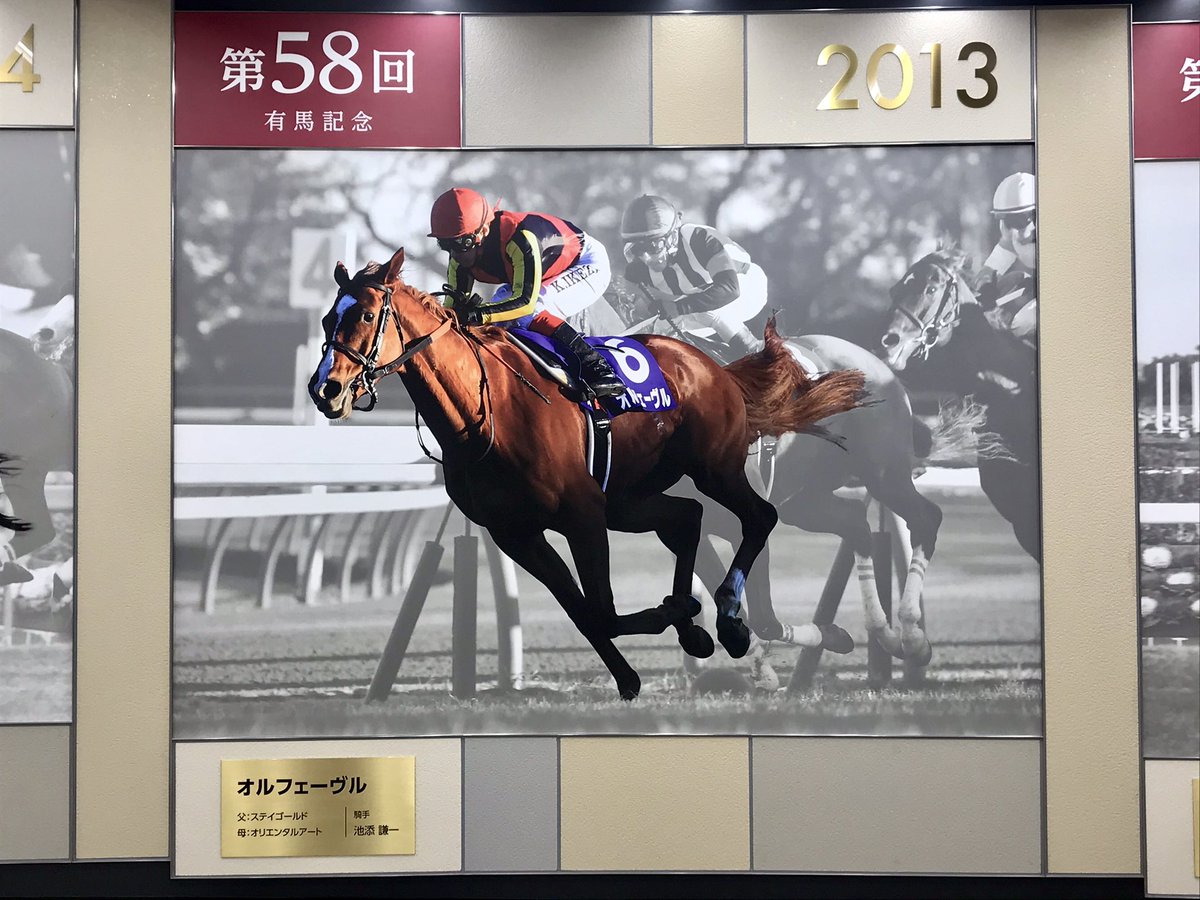 船橋法典駅から中山競馬場への地下通路。有馬記念馬パネルが新設され 
