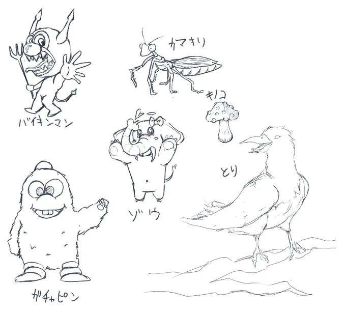 うろ覚えrkgk 